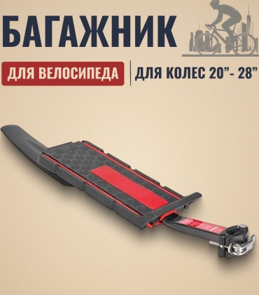 Задний до 8