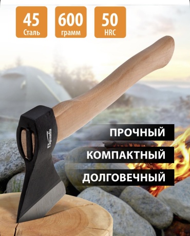Топор SPARTA 21605,