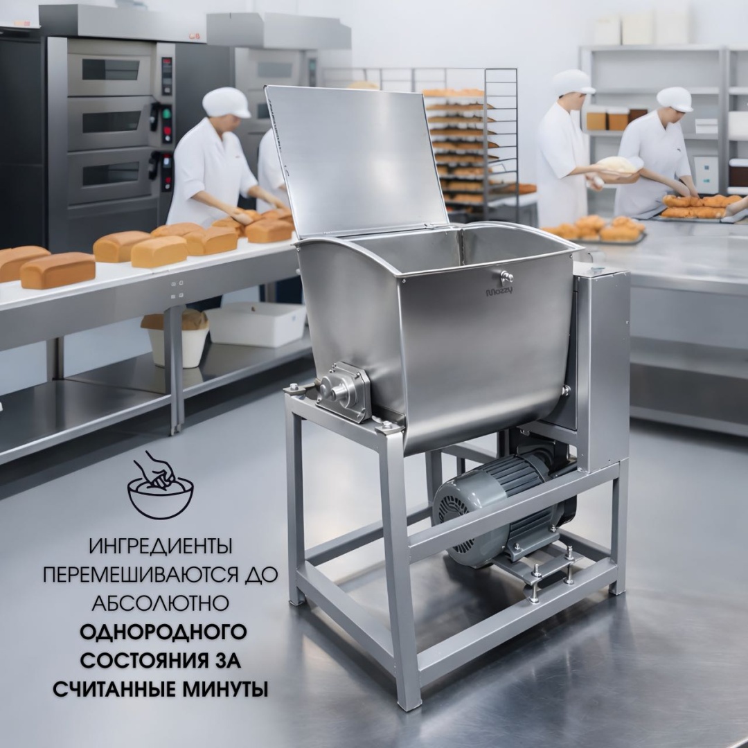 Тестомес MOZZY HO-25 серый