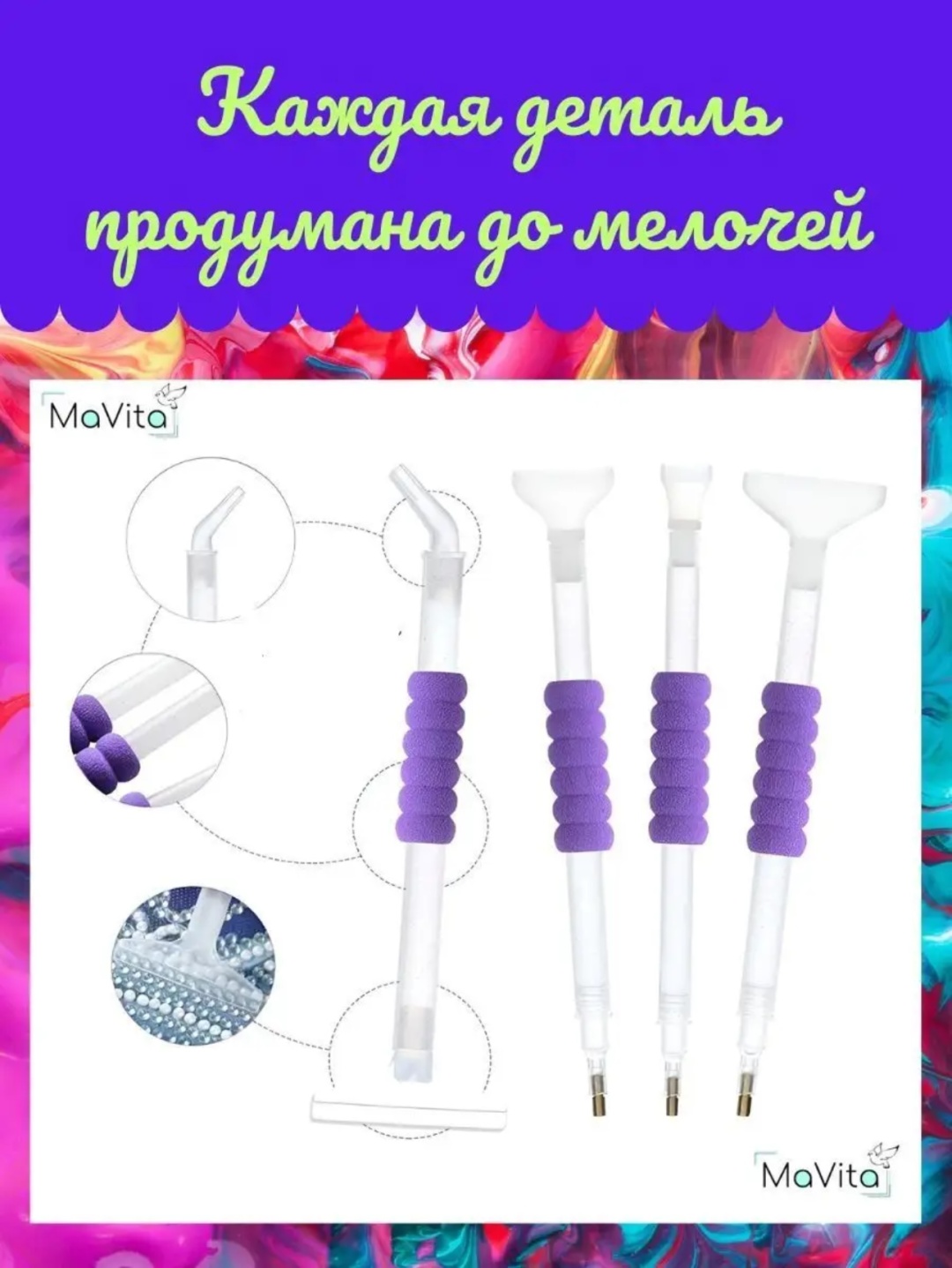 Набор инструментов для алмазной мозаики GA0011