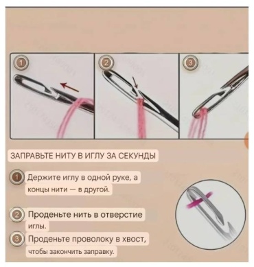 Иглы