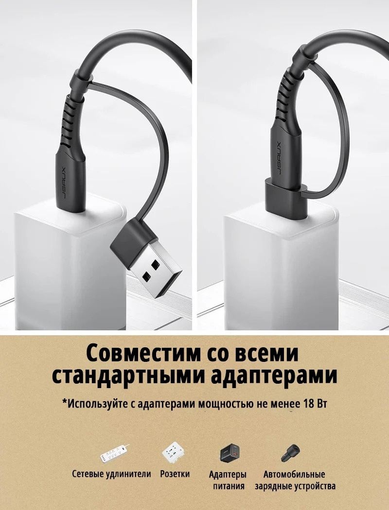 Зарядное устройство JSAUX WP1507 USB Type-C, USB черный