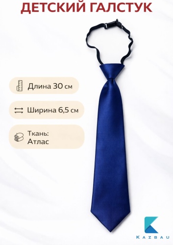 Галстук Kazbau атлас 30 см темно-синий