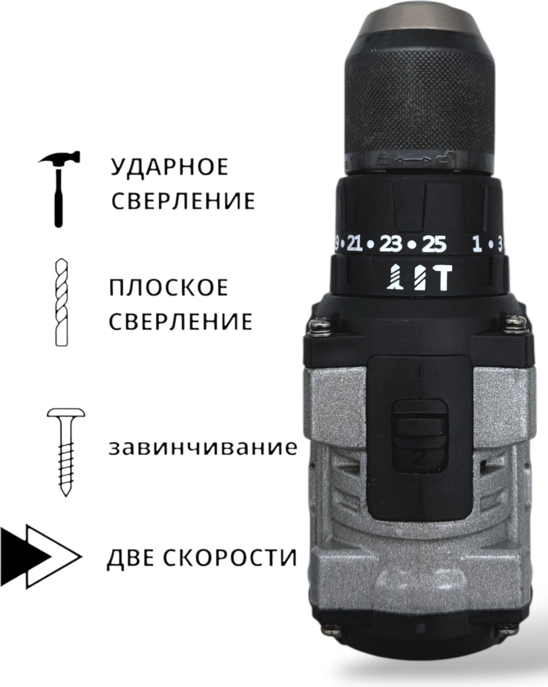 QUATBYTE дрель-шуруповерт QBT-0.1 48 В