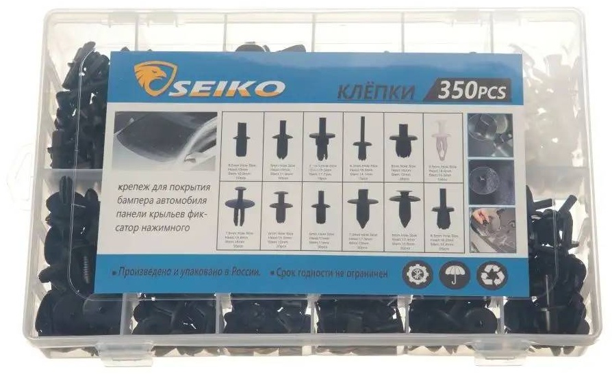 Клипсы SK-350