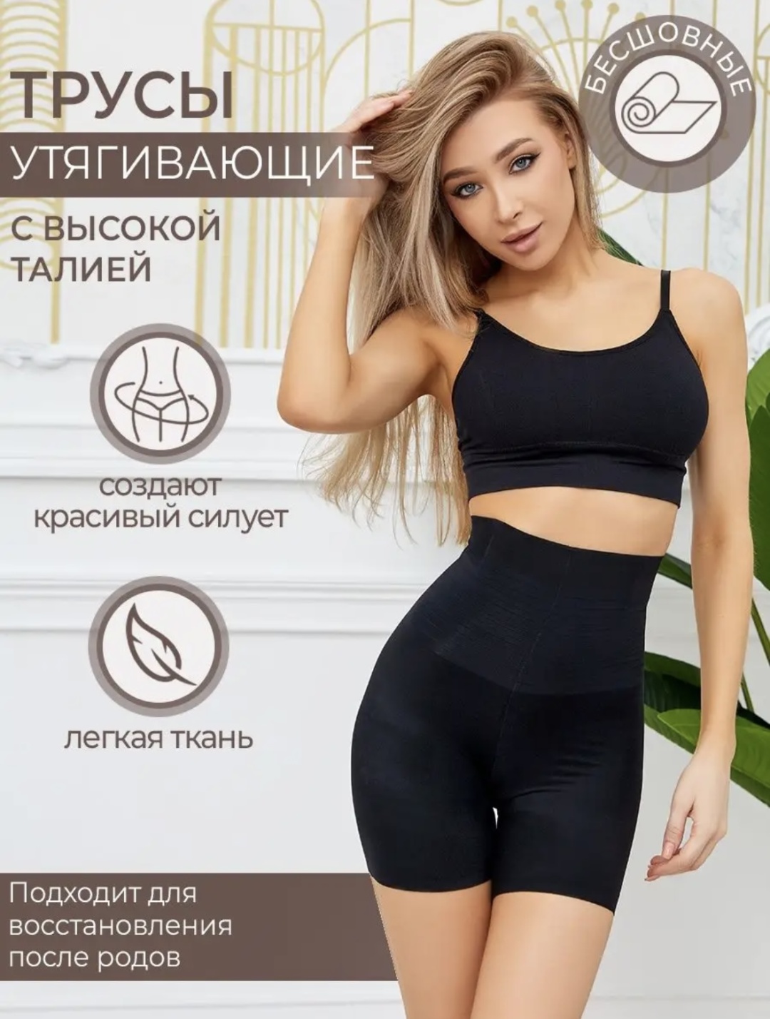 Шорты черный