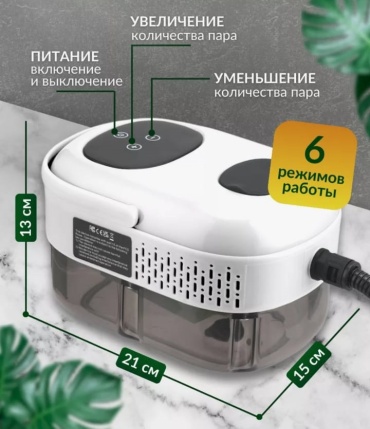 Пароочиститель Handel TC-SC-001 белый, черный