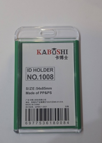 Бейдж Канц Trend 184533536