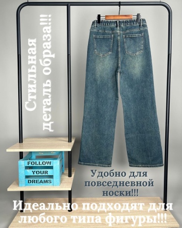 Джинсы кюлоты MEGA JEANS синий