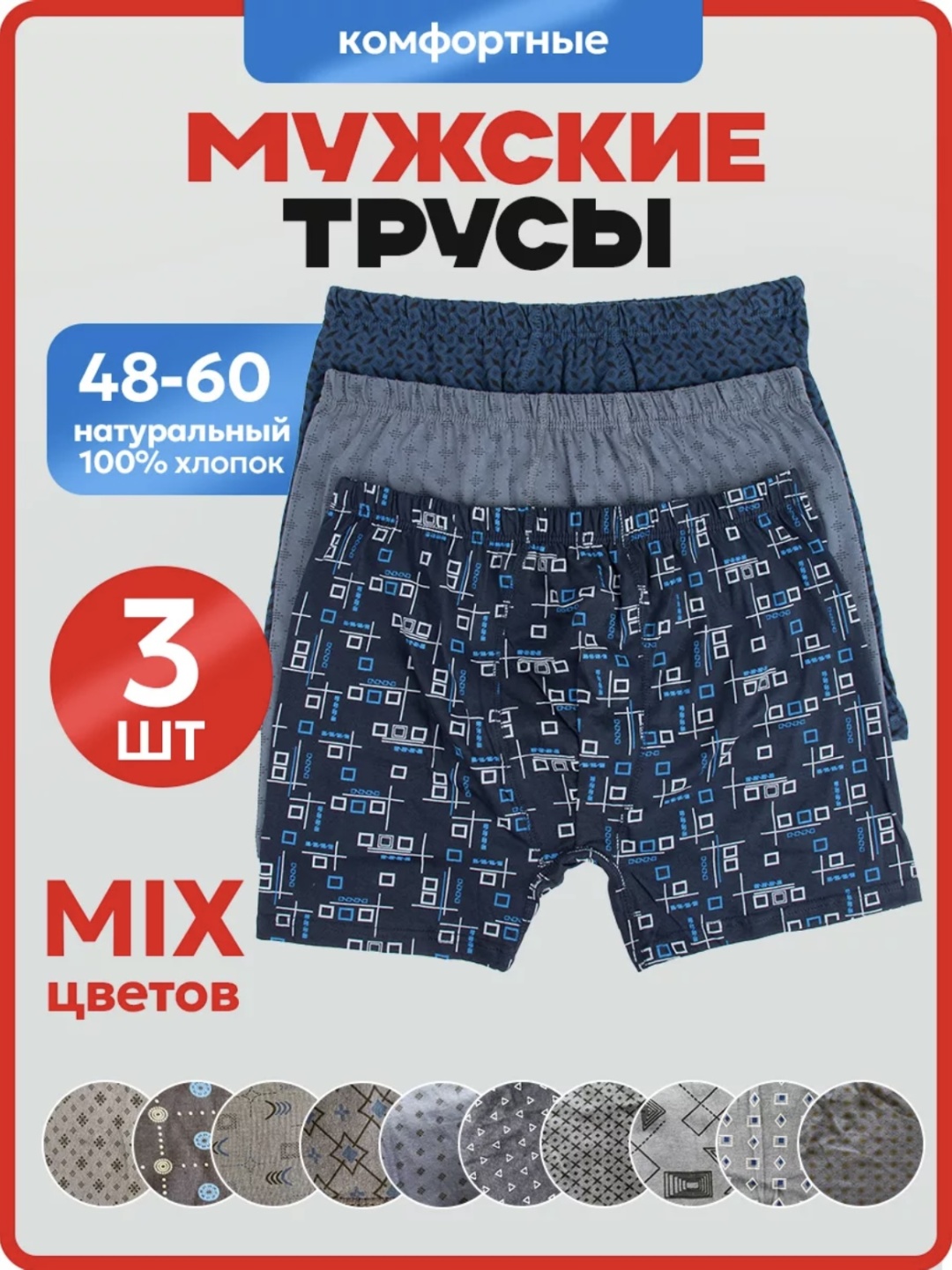 Шорты OOMAT мультиколор