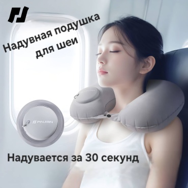 30390479_840254266 надувная серый