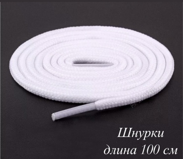14706000_885745062 белый 100 см
