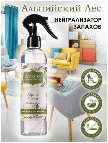 Areon Home Perfume интерьерные духи Alpine forest