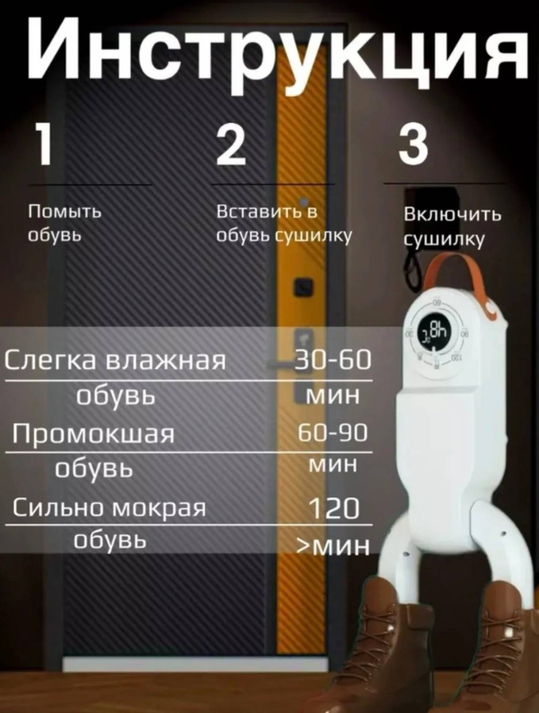Сушилка BIKO Lsf-006 белый