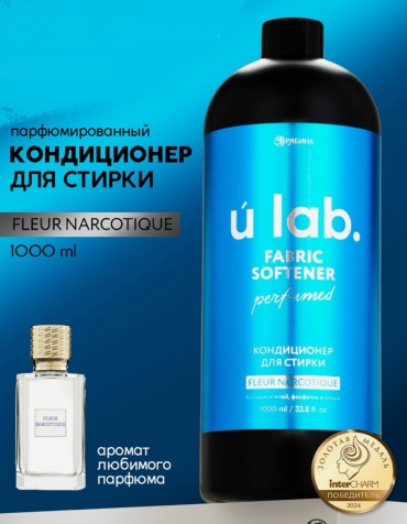 Ural Lab кондиционер Fleur Narcotique, парфюмированный 1000 мл