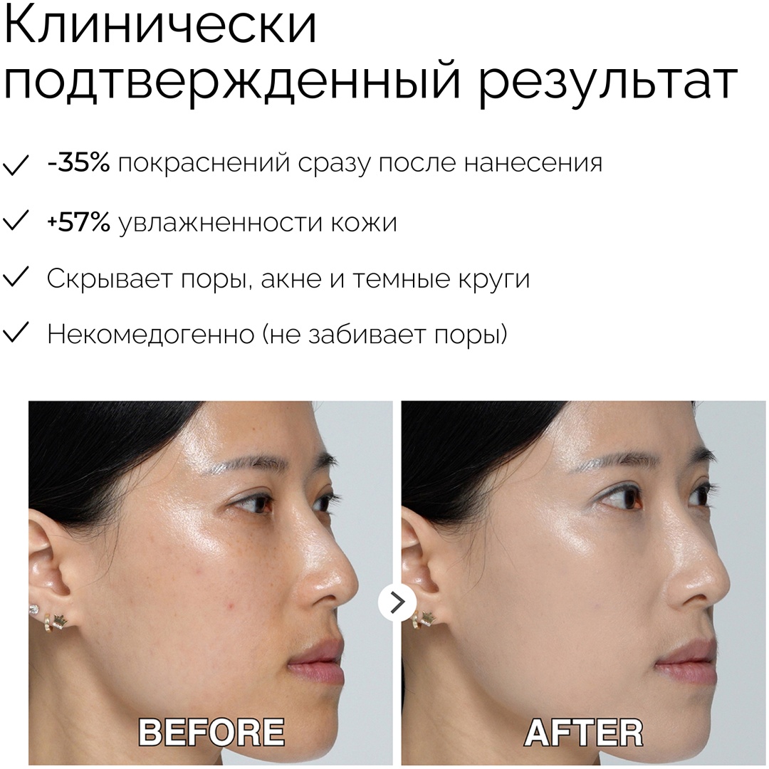 RoRoBell Тональный кушон с SPF45+ для лица кушон 23 15 г