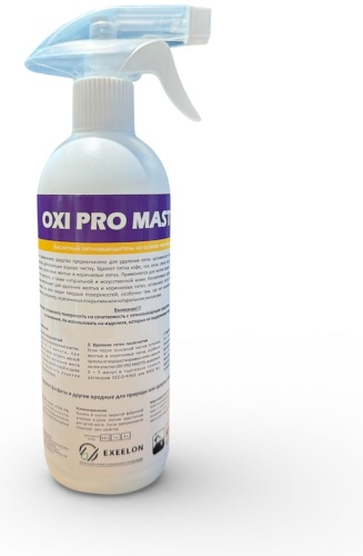 Спрей EXEELON Oxy pro master 500 мл 1 кг
