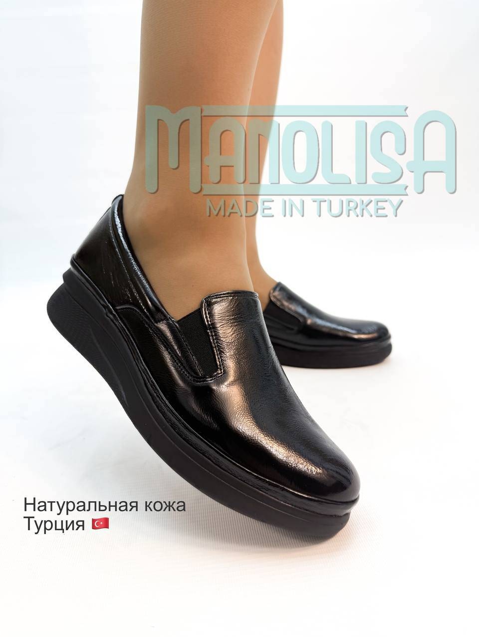 Туфли ManolisA черный