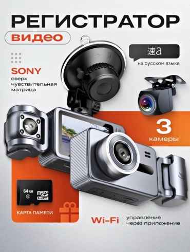Видеорегистратор ACMER Drive Pro 4K серый
