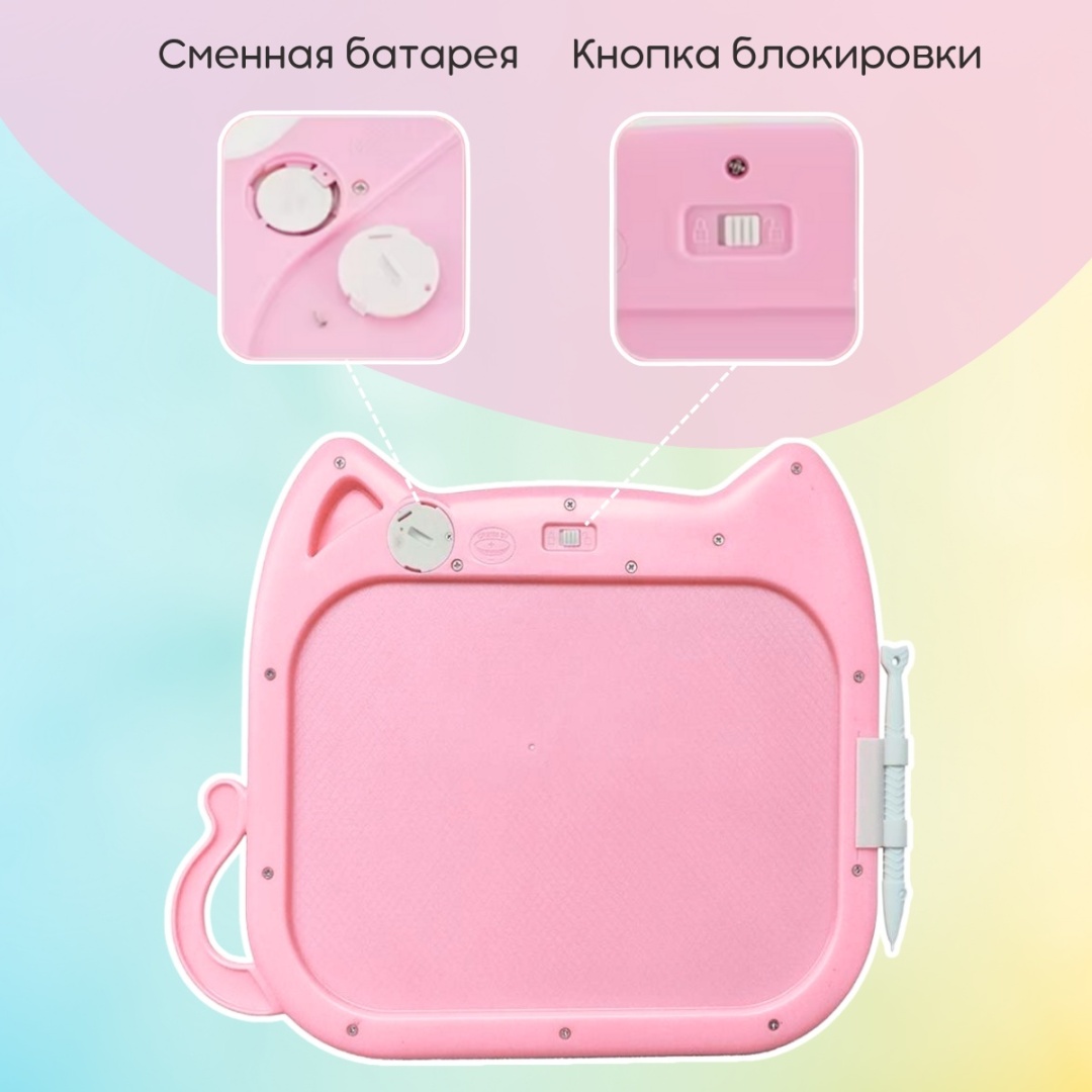 Планшет LCD Кошка