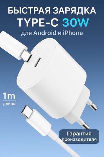 Uvitto ChargeFlow USB Type-C 30 Вт белый