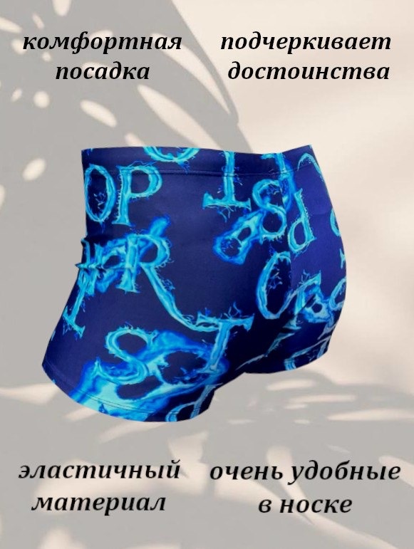 Шорты Z.Five синий, голубой