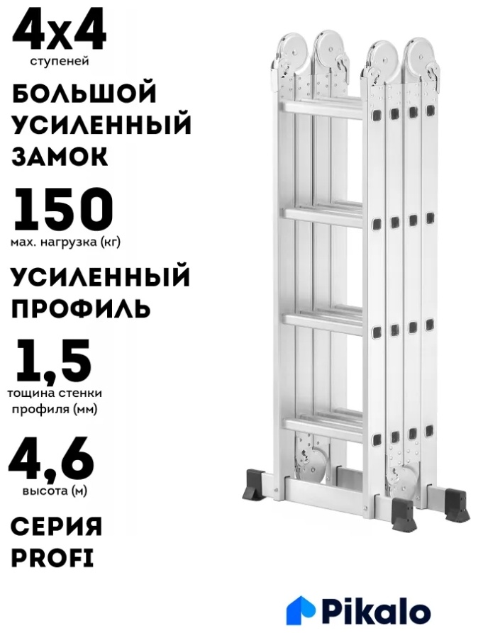 Лестница 875664, 460
