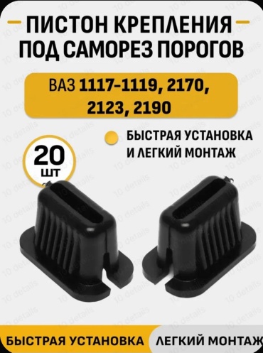 Тольятти клипсы 1118-8212778