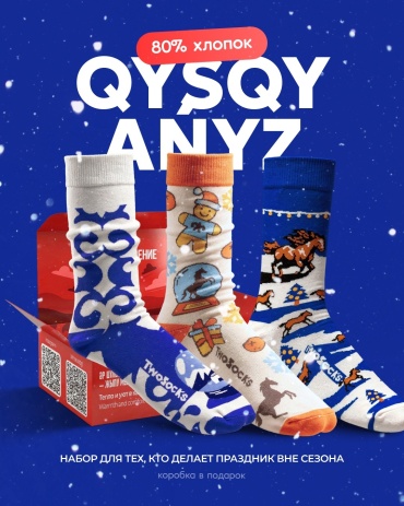 Носки TwoSocks 3 пары мультиколор 38-42