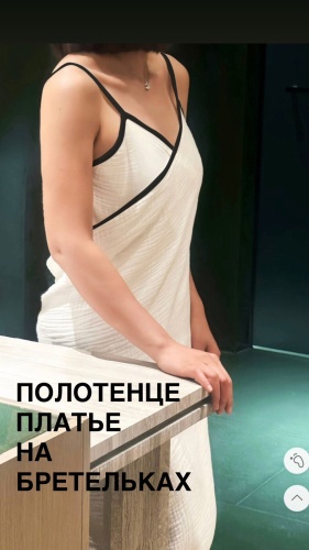 Полотенце 771634873 150x70 см 1 шт, муслин