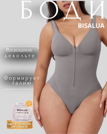 Боди BISALUA серый