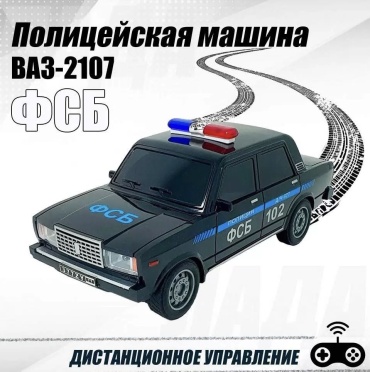 Машинка на радиоуправлении DEFATOYS Лада Жигули ФСБ
