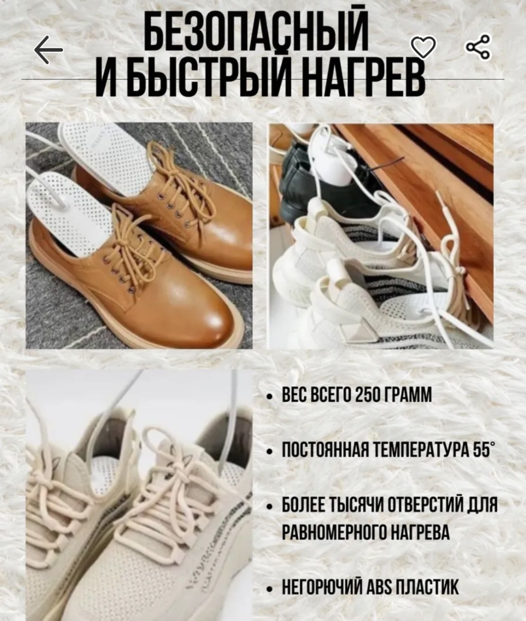 Сушилка 30400971_375269747 белый