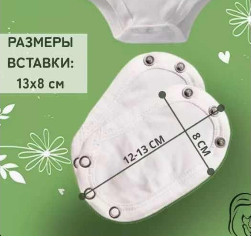 Набор боди белый