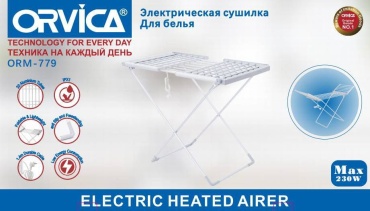 Сушилка 154630738, алюминий