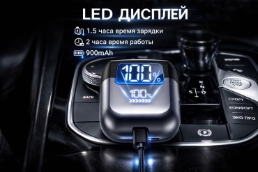 Триммер 1025005_722816885 черный