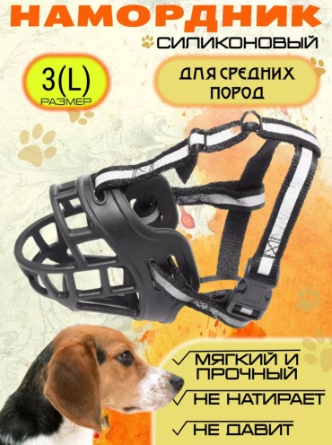 DOG 440 черный