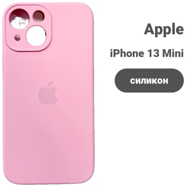 Чехол для Apple iPhone 13 Mini розовый