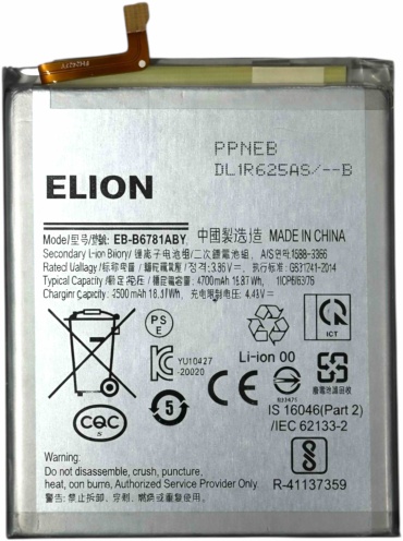 ELION для S20 FE 4500 мАч