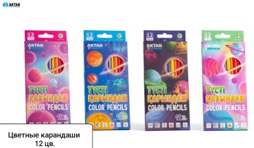 AKTAN Girls форма трехгранная 12 шт