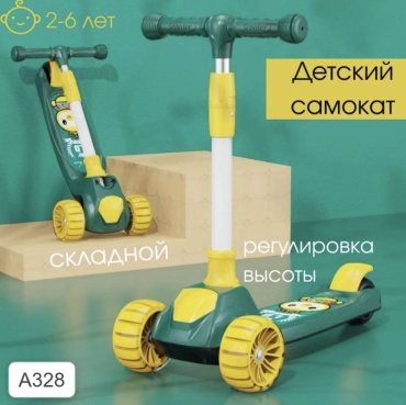 30032394_727839301 зеленый-желтый