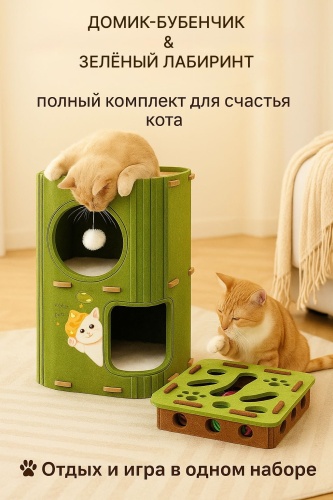 Комплект Homing GPT9 37x37 см