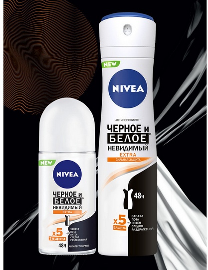 NIVEA Черное и Белое невидимый Extra антиперспирант для женщин 150 мл