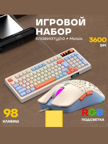 Мышь белый