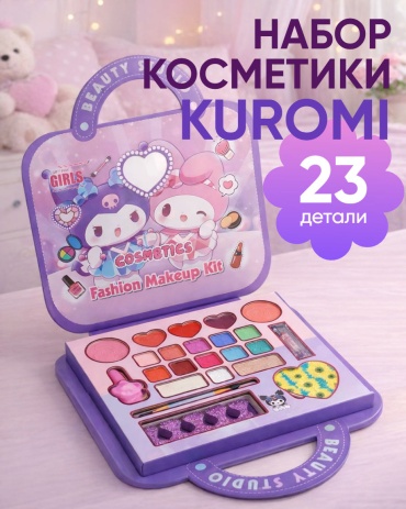 SANTIMENT Набор косметики Куроми KUROMI бальзам, блеск, лак для ногтей, тени, пудра 5+