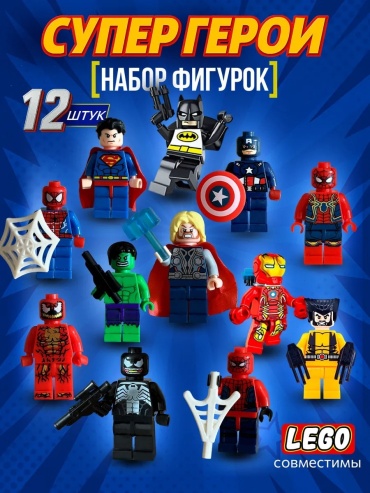 Balazhan Toys Marvel 4.5 см 12 шт