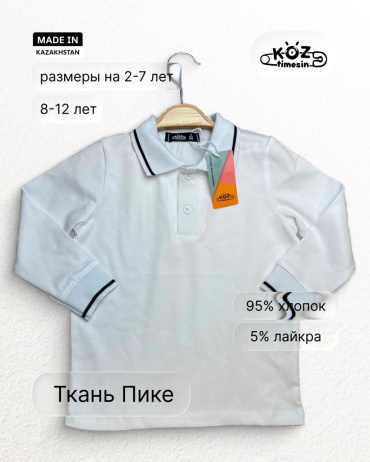 Школьная рубашка KOZ timesin черный, белый