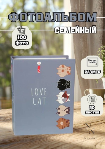 NurNaz фотоальбом Фотоальбом (love cat) синий 50л классический формат 10x15