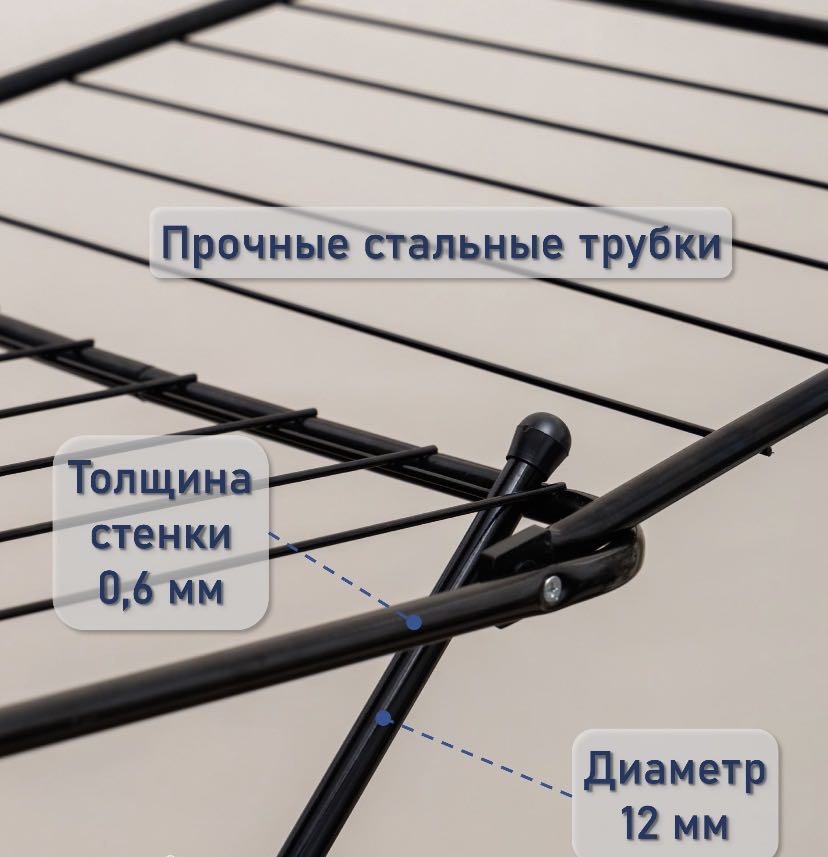 Сушилка 857906711, металл