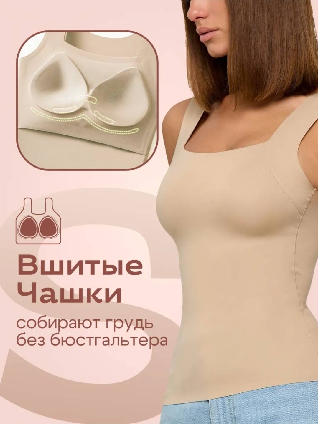 Майка бежевый